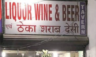 निर्धारित समय के बाद खुला था शराब ठेका,  सीओ ने किया सील