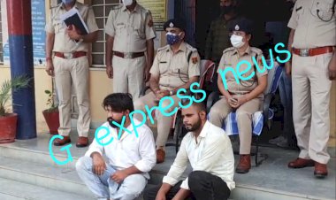 भरतपुर में चिकित्सक दंपत्ति की गोली मारकर हत्या करने के दो मामले मे  आरोपी गिरफ्तार