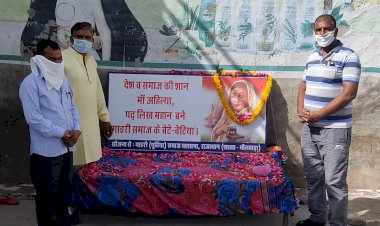 पांसल मे लॉक डाउन के नियमों को ध्यान रखते हुए अहिल्याबाई होल्कर की 296 जयंती मनाई