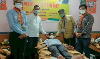 सेवा ही संगठन है के तहत युवाओं ने किया रक्तदान