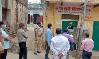 कोरोना संक्रमण को लेकर उपखंड प्रशासन हुआ सख्त, 15 झोलाछापो की दुकानें सील नीम हकीम हुए भूमिगत
