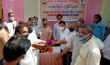 भारत विकास परिषद एवं आयुर्वेद विभाग ब्लॉक बहरोड ने किया काढ़ा एवं औषधि वितरण