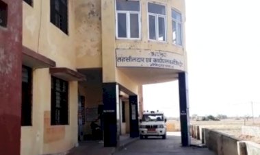 उपखंड कार्यालय बना गोविंदगढ़ नाम बड़े दर्शन छोटे