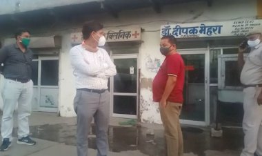 झोलाछाप चिकित्सको के खिलाफ कार्रवाई, दस दिन के लिए सील किया क्लीनिक