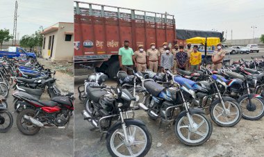 वाहन चोर गिरोह का पर्दाफाश एक ट्रैक्टर मय ट्रोली व 26 मोटरसाईकिले बरामद