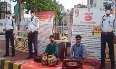 लोक कलाकार भी आए आगे पुलिस कर्मियों का बढ़ाया हौसला