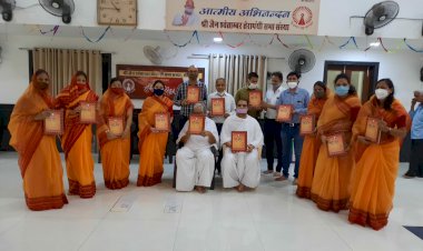 2021 तेरापंथ महिला मंडल भीलवाड़ा डायरेक्टरी परिसेतु का विमोचन