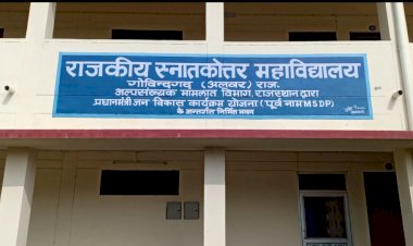 महाविद्यालयों में शुरू हुआ ज्ञानदूत कार्यक्रम,शुरू होंगी ऑनलाइन कक्षाएँ