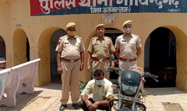 गोविंदगढ़ पुलिस की कार्यवाही में 70 लीटर अवैध शराब सहित आरोपी गिरफ्तार, मोटरसाइकिल जप्त