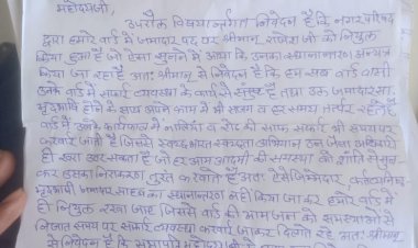 नगर परिषद जमादार के स्थानांतरण के विरोध में उपनगर पुर के वार्ड 1 की जनता ने उठाई आवाज