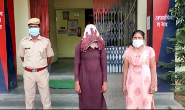 डेढ़ वर्षीय मासूम को मारकर फरार हुई मां, पुलिस ने 24 घंटे में किया गिरफ्तार