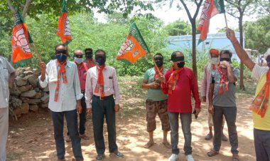 भाजपा कार्यकर्ताओं ने आंखों पर काली पट्टी बांध कांग्रेस सरकार के खिलाफ किया प्रदर्शन