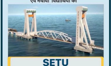 माहेश्वरी प्रोफेशनल फोरम विभीन्न कोर्सेज में देगा आर्थिक सहायता