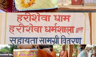 हरीशेवा धर्मशाला ने बांटी 2000 शीशी आयुर्वेदिक निरोग धारा