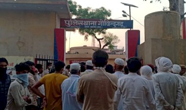 बेटी से मारपीट का उलहाना देने आए परिजनो से मारपीट मे घायल वृद्ध की उपचार के दौरान मौत, आरोपी फरार