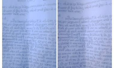 सफाई इंचार्ज के स्थानांतरण के विरोध में लामबंद हुए उपनगर पुर, वाशिंदों ने किया विरोध