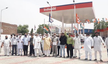 पेट्रोल डीज़ल के दामों में बेहताशा बढ़ी कीमतों को वापिस लेने की मांग काे लेकर किया प्रदर्शन