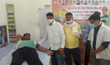 केंद्रीय मंत्री-भारत सरकार तथा एआईसीसी के राष्ट्रीय महासचिव भवर जितेन्द्र सिंह के जन्म दिवस पर 103 युवाओ ने किया स्वैच्छिक रक्तदान