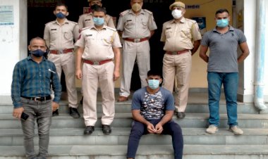 5000 रुपये का इनामी बदमाश हथियार व 2 कारतूस सहित गिरफ्तार