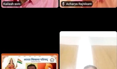 भारत विकास परिषद द्वारा वर्चुअल अभिरुचि शिविर का शुभारंभ, 11 विद्याओ मे पारंगत शिक्षक देंगे प्रशिक्षण