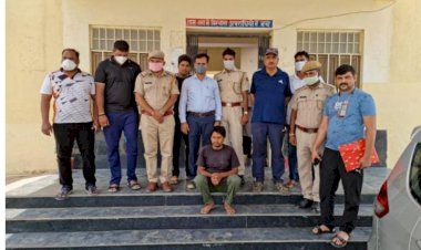 ऑनलाइन डिलीवरी के बहाने ठगी करने वाले युवक को दस्तयाब कर किया महाराष्ट्र पुलिस के हवाले