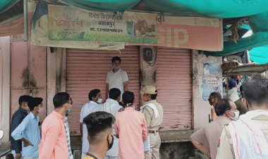 दुकान का ताला तोड़ नगदी ले उड़े चोर, सीसीटीवी कैमरे खंगाल रही पुलिस