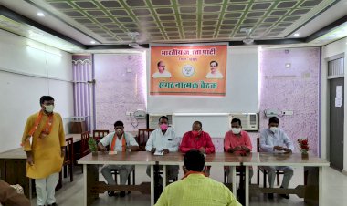 भाजपा में छोटा से छोटा कार्यकर्ता भी बड़े से बड़े दायित्व तक पहुंच सकता है:- जितेंद्र गोठवाल