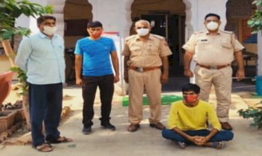 नाबालिग लड़की को फुसलाकर ले जाने वाले बलात्कारी को किया गिरफ्तार