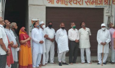 महेश नवमी पर विद्यार्थियों के लिए होगी वर्चुअल ऑनलाइन टैलेंट हंट प्रतियोगिताएं आज