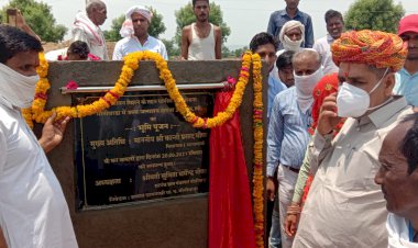 मोतीवाड़ा गांव में विधायक कांति मीणा ने एक करोड़ 68 लाख की जेजेएम योजना का किया भूमि पूजन
