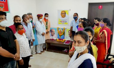 भंडारी के 16वी पुण्यतिथि पर विचार गोष्ठी एवं पुष्पांजलि सभा आयोजित