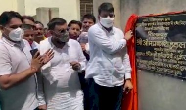 राजकीय सामुदायिक स्वास्थ्य केंद्र महुआ में विधायक ने किया ऑक्सीजन प्लांट भूमि  पूजन