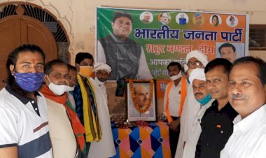 डॉक्टर श्यामा प्रसाद मुखर्जी को अर्पित की   भावपूर्ण पुष्पांजलि