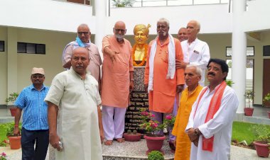 विधानसभा चुनाव को लेकर गोष्ठी का आयोजन