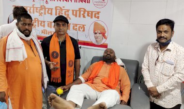 हिन्दू सम्राज्य दिवस पर किया रक्तदान , 61 यूनिट रक्त का हुआ संग्रहण