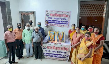 शाहपुरा में भाविप का ऑनलाइन अभिरूचि शिविर का शुभारंभ