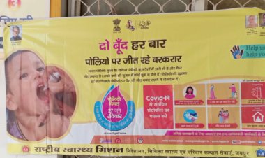 गोविन्दगढ़ CHC में नौनिहालों को पिलाई दो बूंद जिंदगी की