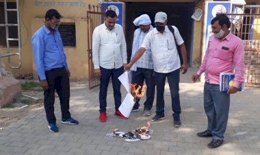 राज्य मंत्रालयिक कार्मिक विभाग के आदेशों की जलाई होली