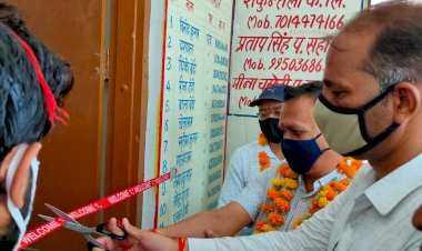 संयुक्त निदेशक ने किया राजीव गाँधी सेवा केंद्र मुंडावर में आधार मशीन का लोकार्पण