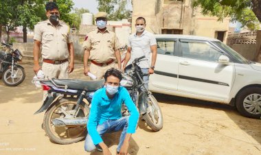 शातिर वाहन चोर खेमा गुर्जर गिरफ्तार, चोरी की मोटरसाइकिल की बरामद