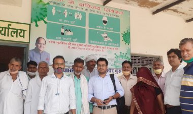 लूपिन कार्यालय पर कृषि उत्पादक में किसानों का पंजीयन किया गया