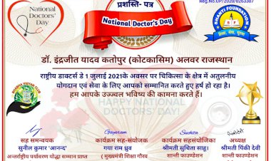 राष्ट्रीय डॉक्टर्स डे पर शांति फाउंडेशन गोंडा ने डॉ. गोविन्द सिंह व नर्सिंग ऑफिसर इंद्रजीत यादव को किया सम्मानित