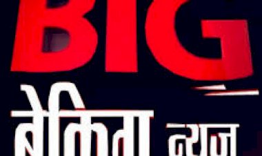 सौ रूपये की खातिर गोली मारी, मामला दर्ज,