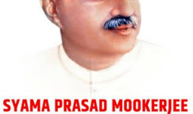 डॉ. श्यामा प्रसाद मुखर्जी के जन्म दिवस पर आज होगा संगोष्ठी कार्यक्रम का आयोजन