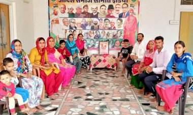 भारतीय राजनीति के शिखर पुरुष स्वतंत्रता सेनानी बाबू जगजीवन राम की मनाई पुण्यतिथि