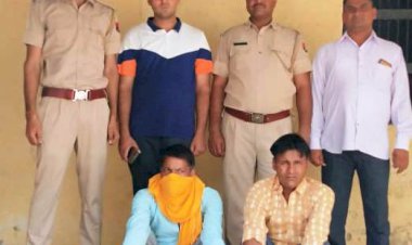 दहेज प्रताडना मामले में फरार चल रहे दो अरोपियों को पहाडी ने किया गिरफ्तार