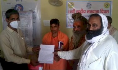 साधु संतों ने अवैध खनन व ओवरलोडिंग पर रोक लगाये जाने की मांग को लेकर नायब तहसीलदार को सौपा ज्ञापन