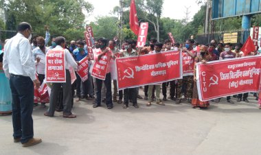 श्रम संगठनों द्वारा महंगाई को लेकर राष्ट्रपति के नाम सौंपा ज्ञापन