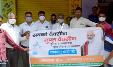 सबको मुफ्त वैक्सीन, मोदी की पहल पर जागरूकता कार्यक्रम की शुरुआत की