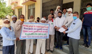 किसान मोर्चा के संयोजक जेपी महला के नेतृत्व में राष्ट्रपति के नाम तहसीलदार को सौंपा ज्ञापन